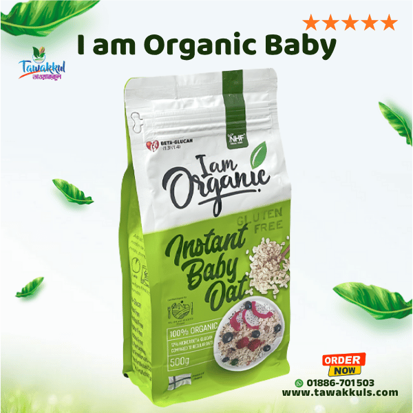 I am organic Baby Oats - আই এম অর্গানিক বেবী ওটস