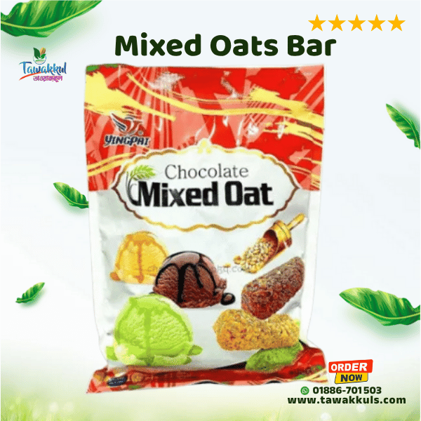 Chocolate MIxed Oats Bar - চকলেট মিক্স ওটস বার