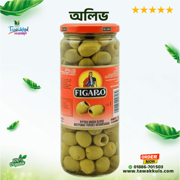 Olive - জয়তুন / অলিভ ২০০গ্রাম