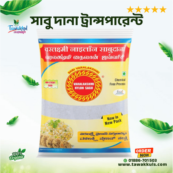 Lakshmi Sabudana - লাক্সমী সাবুদানা ৫০০ গ্রাম