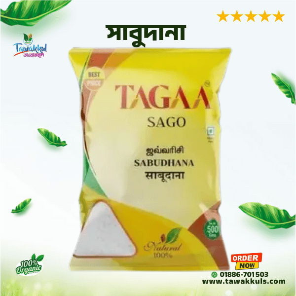 TAGAA SAGO - টাগা সাবুদানা ৫০০গ্রাম