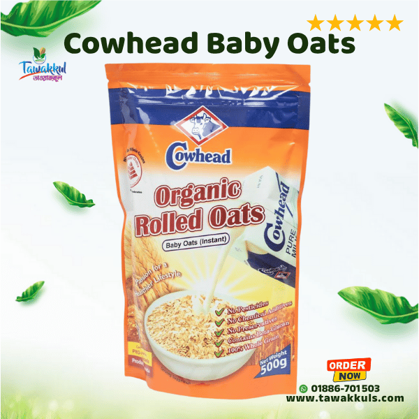 Cowhead  Baby Oats - কাউহেড বেবী ওটস