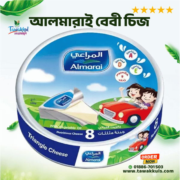 Almarai Baby Cheese - আলমারাই বেবি চিজ
