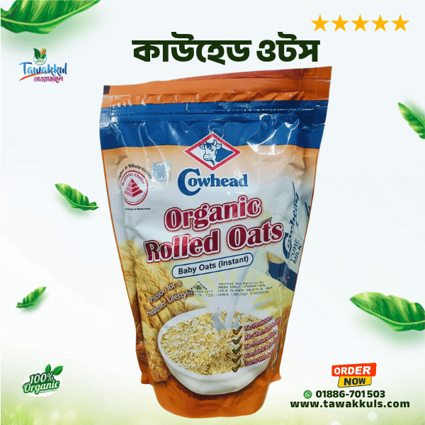 Cowhead  Baby Oats - অরজিনাল কাউহেড বেবী ওটস