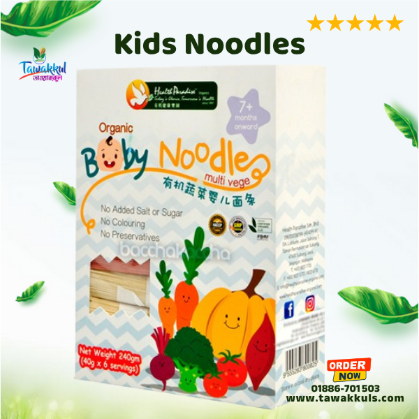 অর্গানিক কিডস নুডলস - Organic Kids Noodles