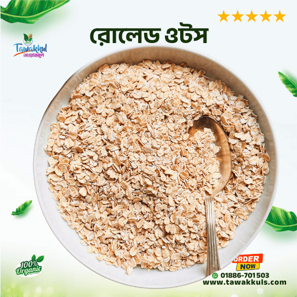 Rolled Oats - রোলড ওটস ৫০০ গ্রাম