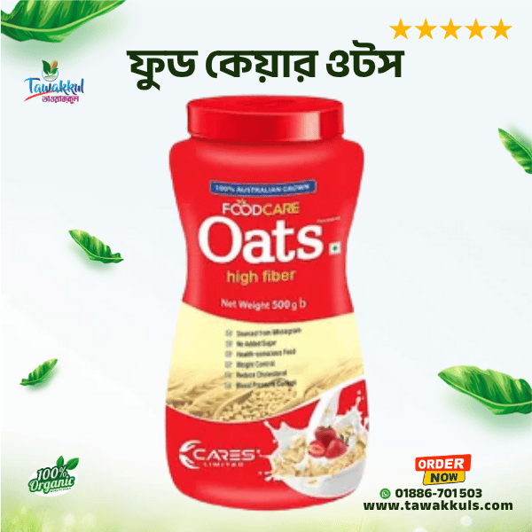 Food Care High Fiber Oats - ফুড কেয়ার হাই ফাইবার ওটস ১ কেজি